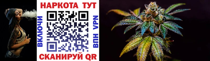 Купить Конопля  COCAIN  МЕТАМФЕТАМИН  Меф  Галлюциногенные грибы  ГАШ  А ПВП  Губкин