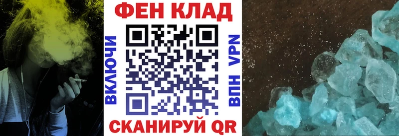 АМФЕТАМИН 97%  Купить  Губкин 