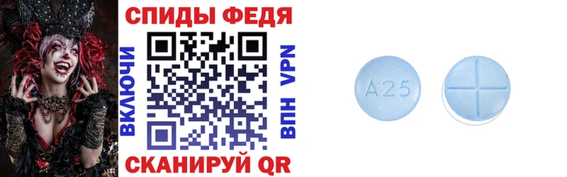 Amphetamine 98% Губкин