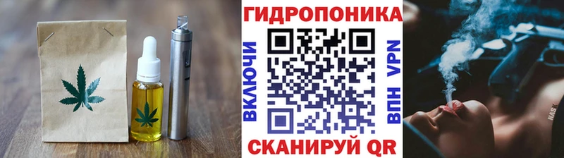 Купить закладки  Губкин  Cannafood марихуана 