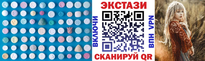 Купить Губкин Ecstasy 280 MDMA