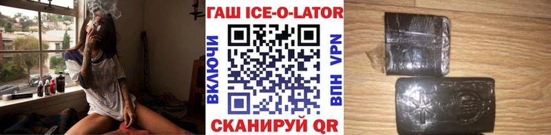 Купить где  Губкин  ГАШИШ убойный 