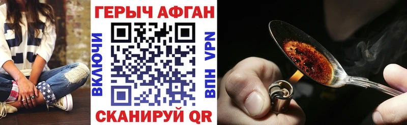 Купить закладки  Губкин  Героин гречка 