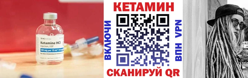 Купить закладки  Губкин  Кетамин ketamine 