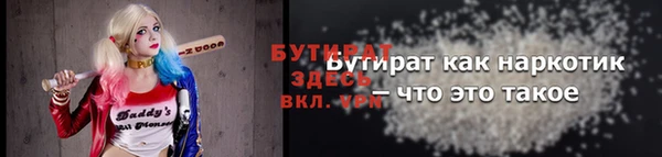 дурь Кодинск