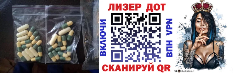 Купить  Губкин  Лсд 25 экстази ecstasy 