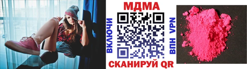 МДМА VHQ  Купить где  Губкин 