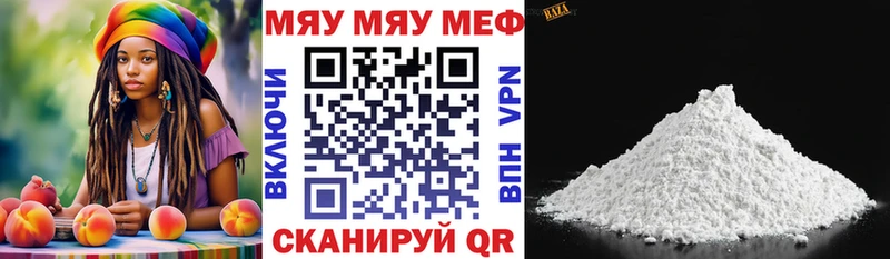 МЕФ кристаллы Губкин