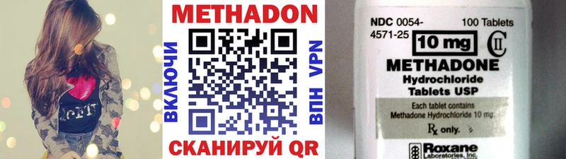 Купить  Губкин  МЕТАДОН мёд 