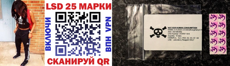Марки 25I-NBOMe 1,8мг  Купить  Губкин 