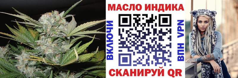 ТГК вейп  Купить  Губкин 