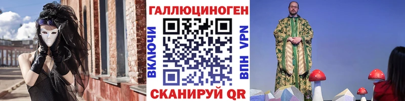 Псилоцибиновые грибы Psilocybe  Купить где  Губкин 