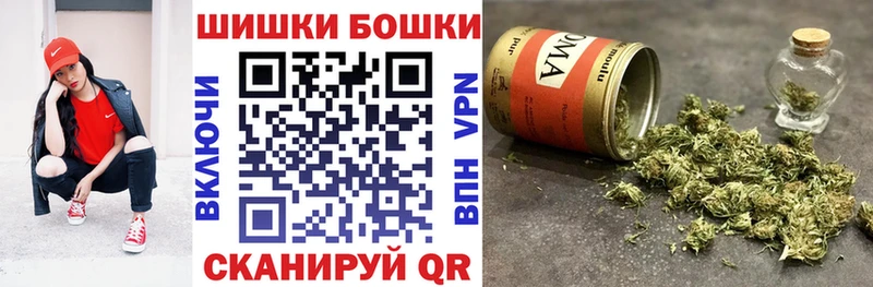 Купить где  Губкин  Бошки Шишки LSD WEED 